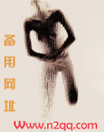 心怀不轨元宝星小说免费阅读